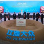 Novo centro de I+D da JAC Volkswagen na China