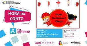Um Conto Tradicional Chinês online na Hora do Conto