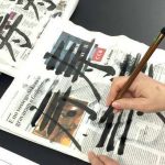 Arte da escrita japonesa no Museu do Oriente