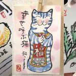 Workshop de Etegami no Museu do Oriente