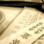 Mandarim, Feng Shui e Tong Shu no Museu do Oriente